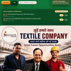 Textile Hiring Portal